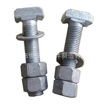 �����A�����T����˨ ����\�{��8.8��T����˨ ���X���Ҳ۵���˨