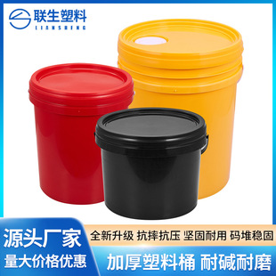 20L��ʽͰ����Ͱ ��������T��Ͱ�Ӻ��ܷ�Ͱ����ˮͰ 18L��ɫ�AͰ