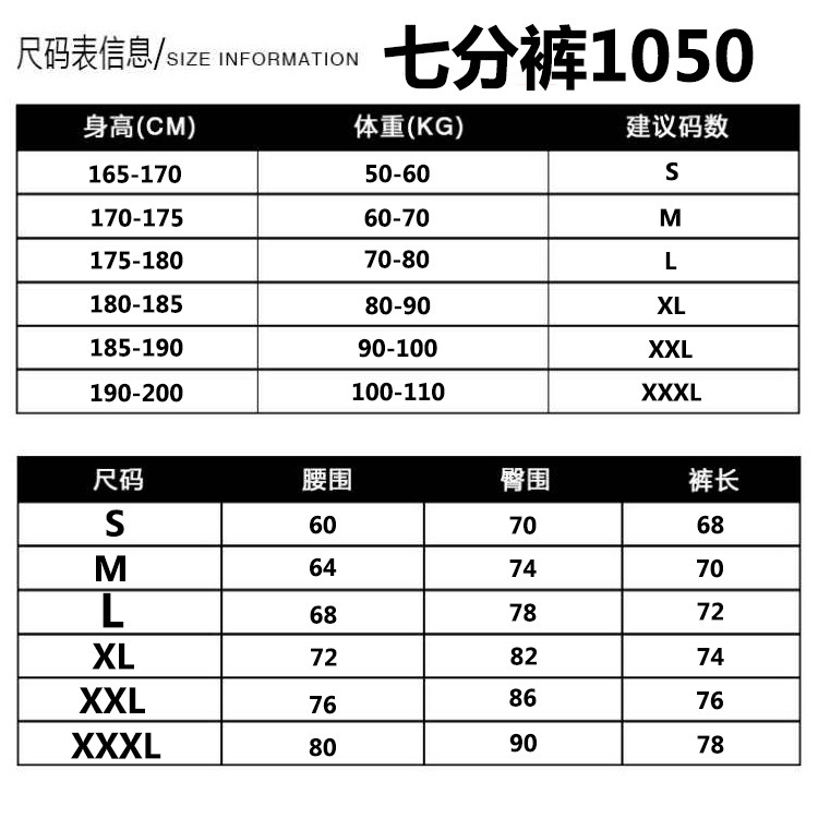 男士紧身裤高弹速干田径跑步五分短裤压缩篮球打底瑜健裤健身长裤详情9