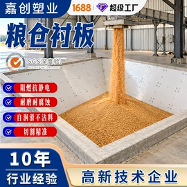UHMWPE板;PE塑料板;UPE塑料异型