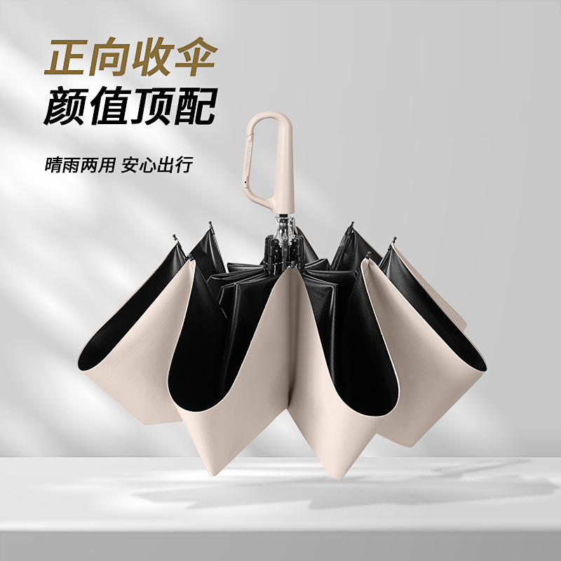 21 Inch 8-Bone Creative Buckle Umbrella Manual Folding Sunny and Rainy Dual-Use Large Windproof Double-Person Travel Sunshade Umbrella 21 Inch 8-Bone Creative Buckle Umbrella Manual Folding Sunny and Rainy Dual-Use Large Windproof Double-Person Travel Sunshade Umbrella
