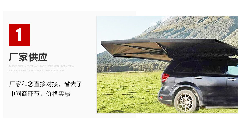 270-Degree Car Side Fan-Shaped Canopy Car Side Tent Canopy Outdoor Camping Equipment Sunshade Rain Shelter Sunshade Awning
