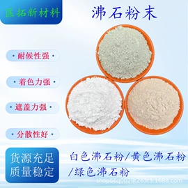 非金属粉末;其他非金属;云母