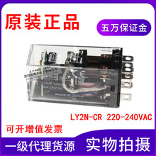 ԭbƷ^LY2N-CR 220-240VAC 10A