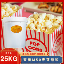 �p��͸��ɫ80����ѿ�ǝ{25KG��Ͱ�����ǝ{�決ԭ�ϳ����̱��׻�