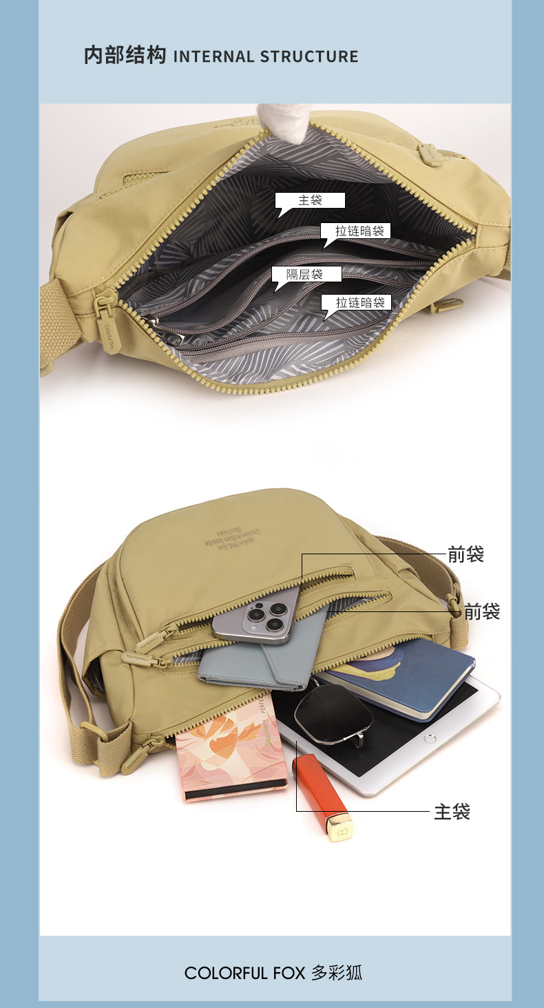 Colorful Fox multi-pocket Dumpling Bag, water-resistant large-capacity single-shoulder bag, new outdoor crossbody bag for men and women undefined