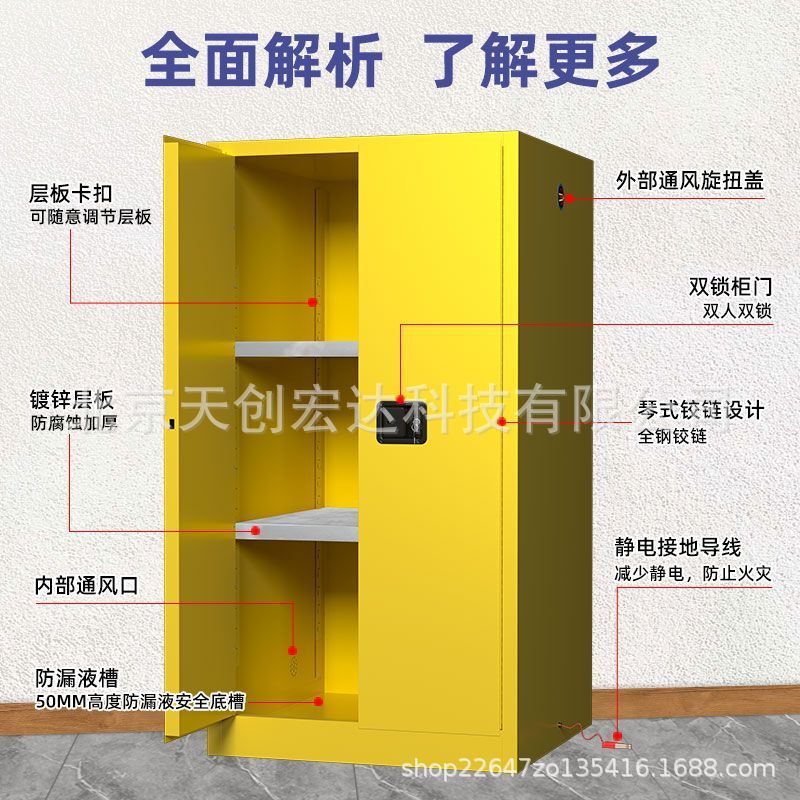 Jinganhua 産業用防爆キャビネット化学薬品可燃性および爆発性安全キャビネット防爆ボックス研究室危険化学物質保管キャビネット|undefined