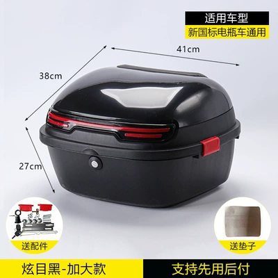 Upgraded and Enlarged Electric Vehicle Trunk with Lock, Universal Thickened Battery Vehicle Motorcycle Storage Box, Tool Box Tail Box (Motorcycle trunk) - extra-large-model-dazzling-black-installation-kit