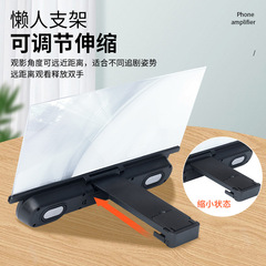 18寸手機屏幕放大器14寸藍牙音箱放大器支架12寸創意摺疊桌面支架