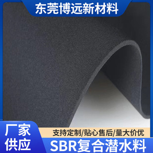 ������ˮ��ˮ�� ��ɫ�ȶ����zSBR�ͺϝ�ˮ����Ь���ִ��������