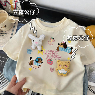 (���w��ż)��ͯ�ļ����޶����������w���пɐ���Ůͯ��ͨ���mT��