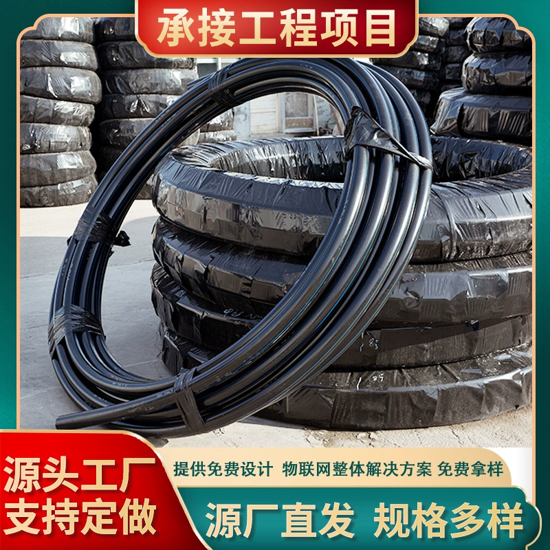 Прямая поставка ПЭФ трубы различных типов сельскохозяйственных ирригационных ПЭФ трубы водосберегающего орошения