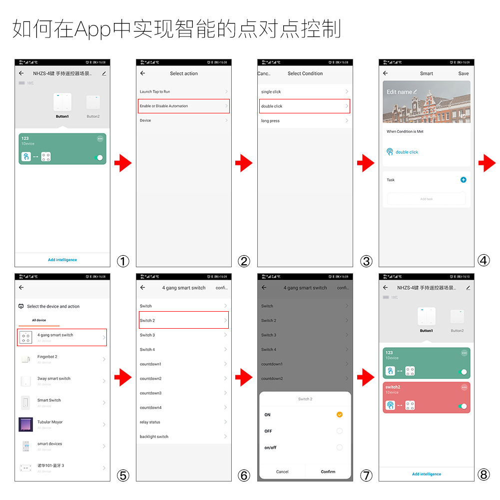 Zigbee涂鸦智能家居3键场景按键开关 App遥控无线随意贴情景开关