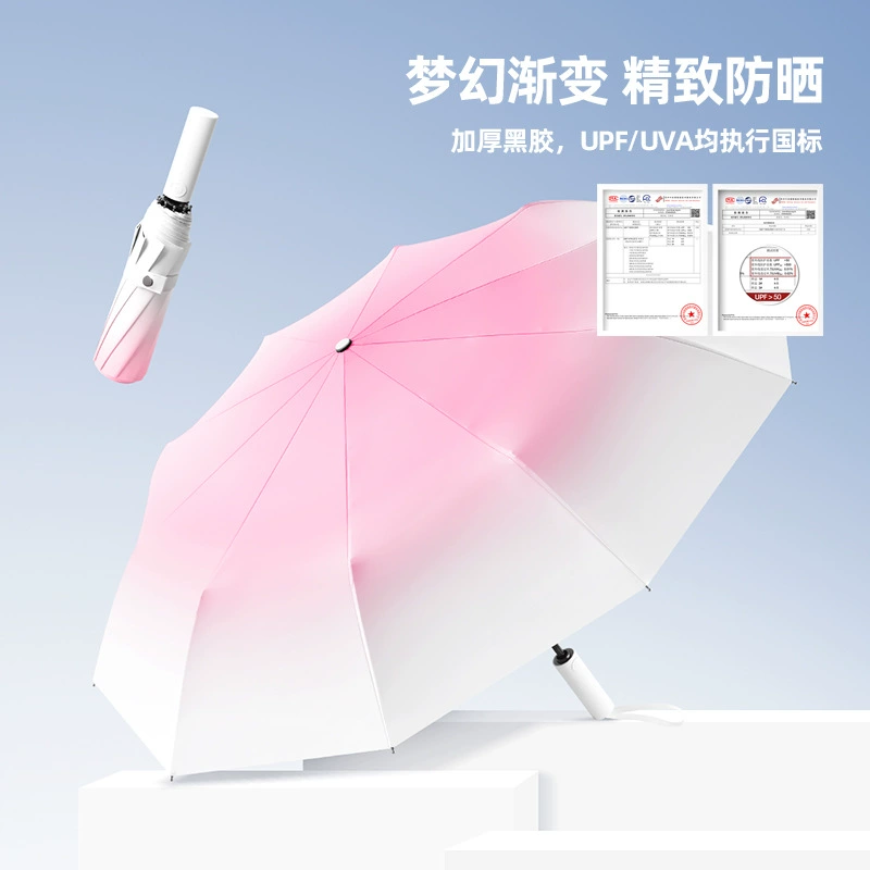 Automatic fresh umbrella solar-powered, gradient, fully automatic, sun protection, UV protection