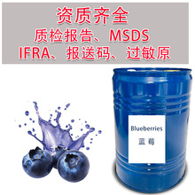 {ݮˮζ㾫 MջlSDIY perfume raw materials