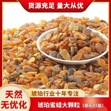 鹏泰业波罗的海天然琥珀蜜蜡原石枕头料供佛曼扎装藏大颗原生态