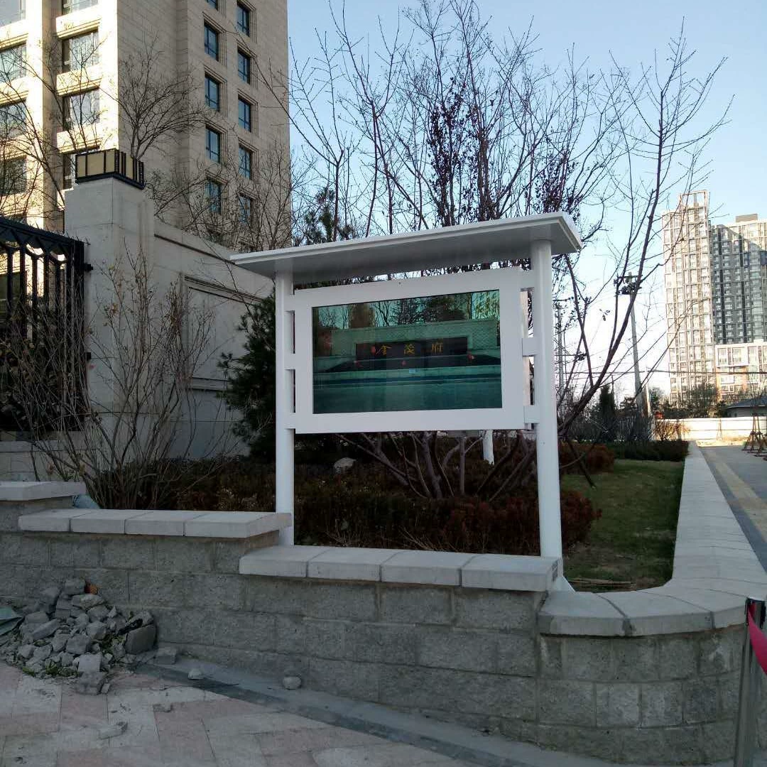 Дисплей для наружной рекламы машины вертикальный подсвеченный водонепроницаемый сенсорный смарт-знак автобусной остановки навес наружный рекламный экран