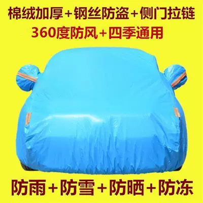 for 2018 new BMW X5: Car clothing - model-year-blue