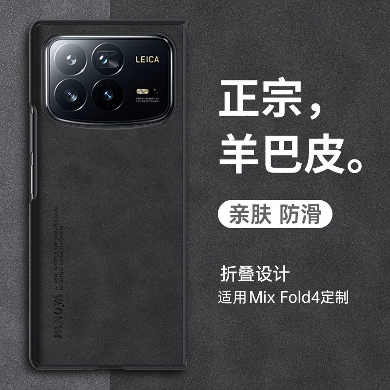 Xiaomi, совместимый чехол для телефона, матовый защитный чехол, складной экран, стиль легкой роскоши
