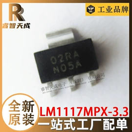 集成电路;接口IC;牙膏