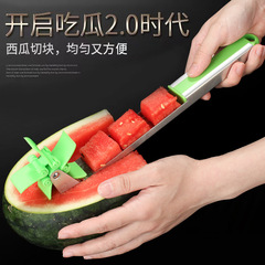 304 stainless steel windmill watermelon slicer household multifunctional watermelon cutting tool creative fruit dicing device