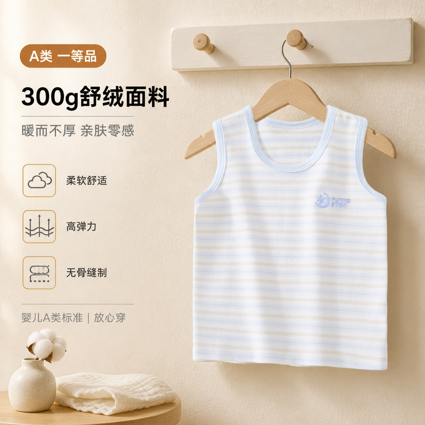 Children's vest, seamless pure cotton thickened base layer, loose-fitting, skin-friendly, warm pajamas for boys and girls.