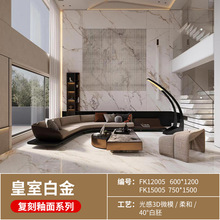 600X1200�Ϳ��Կ͏d�شu750X1500���Ұ׽��|�дu�ɴu��堝�u����