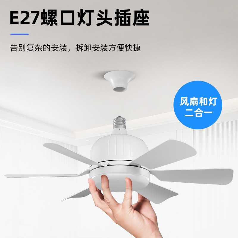 ventilador de cristal de alta potencia tornillo lámpara led hogar dormitorio cocina control remoto ventilador de techo lámpara fábrica de Zhongshan