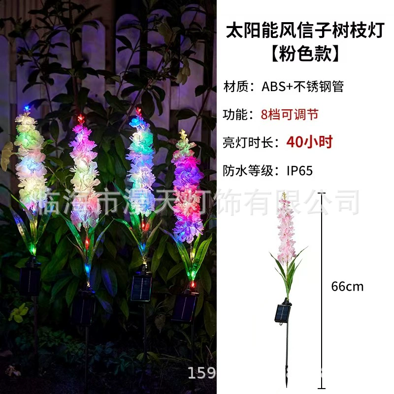 LED лёгкие дорожные садовые фонари, солнечные для беседки