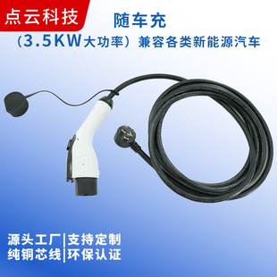 16A��늘�������^��늾��������늘��Դ�����^��ȼ��ȫ