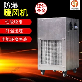 矿山施工设备;其他防爆器材;其他救生器材