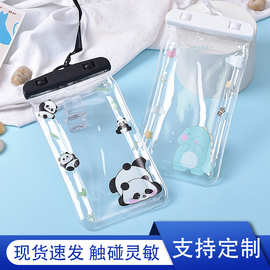 pvc手机防水袋现货可触屏户外游泳潜水挂绳塑料潜水袋休闲密封