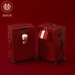 结婚行李箱酒红色陪嫁箱新娘嫁妆密码箱婚庆拉杆箱复古婚礼行李箱