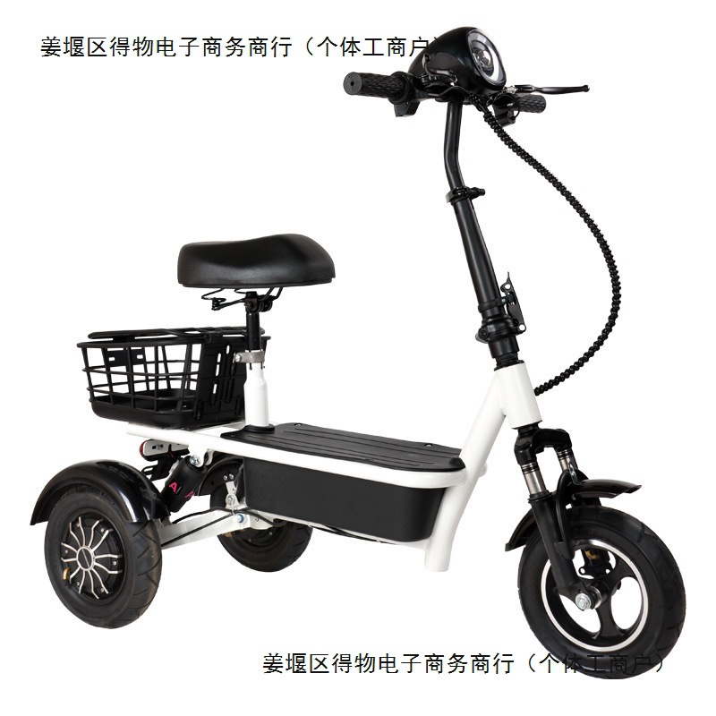 Electric Tricycle Scooter for Kids, Mini Folding