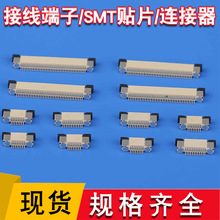 �S��ֱ�NPH2.0/XH2.54�B���� �匦���Ӳ������z���������l