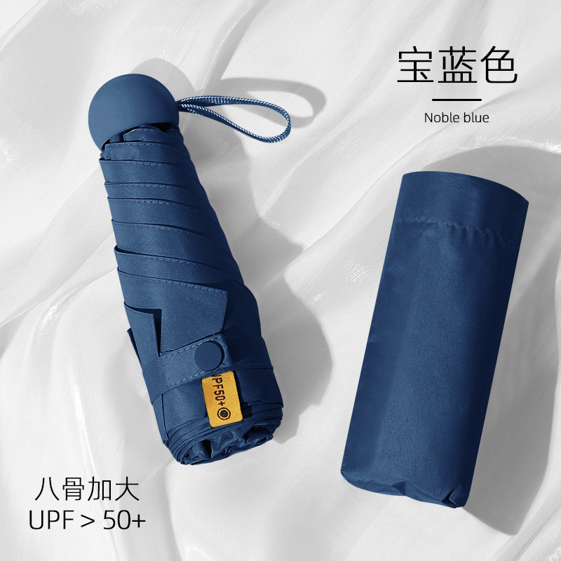 ポータブル傘、晴雨兼用、ビニールサンシェード、女性用、見栄えの良い、コンパクト、50% off カプセル傘、ギフト卸売傘|undefined