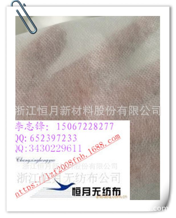 无纺布可以热封包装的无纺布食品包材布食品耗材食品用吸水无纺布