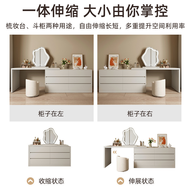 Crema estilo cómoda tocador integrado dormitorio principal gabinete de almacenamiento tocador de madera cama gabinete habitación armario