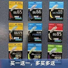 yy��ë��sp�汾BG95/80/66U/65/99�ߏ��ʹ��Iһ��һ