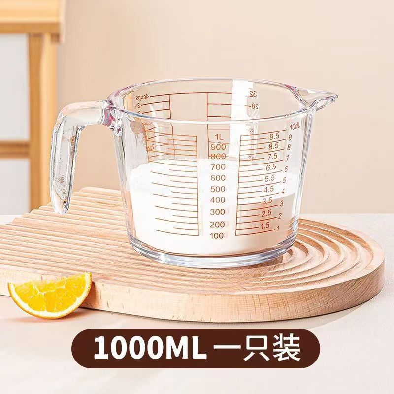 [업그레이드 된 두꺼운 버전] 1000ml 베이킹 컵