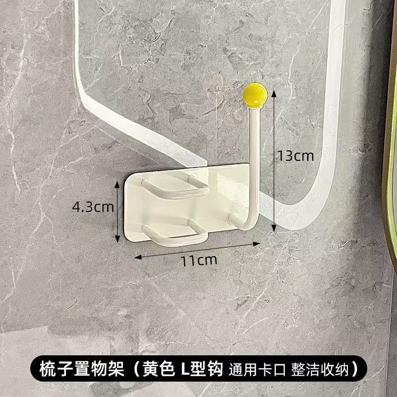 免打孔梳子置物架浴室发圈发箍头绳挂钩新款卫生间壁挂首饰收纳盒|undefined