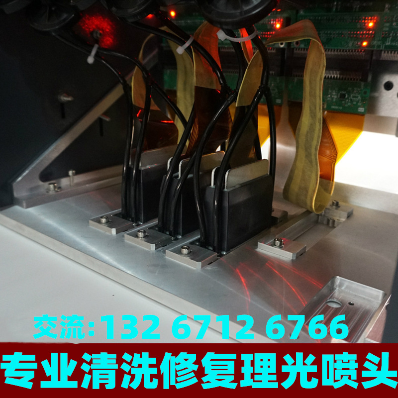 热销理光G5喷头修复清洗 理光G5/G6喷头拉丝代为清洗修复