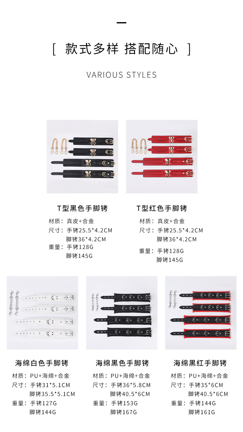 SM情趣长杆组合手铐_08.jpg