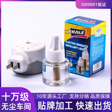 �S�����l�������Һ����늟�����ˮ���bRHAKE���Üغ͟oζ����Һ