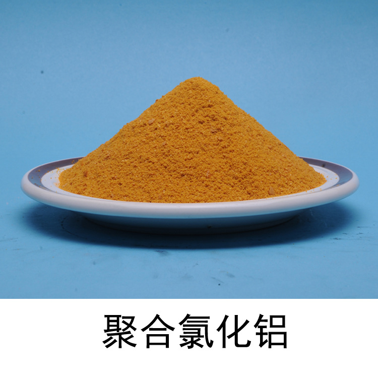 ����߷������ۺ��Ȼ��� ��ˮ�ۺ��Ȼ�����Ʊ�۸� �����˲�������