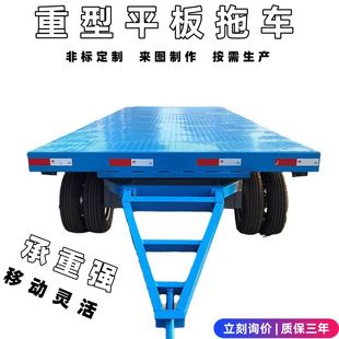 Large-Tonnage Flatbed Tractor Trailer Manufacturer Spot Direct Sales Heavy-Duty Workshop Transfer Trailer-Type Tractor Flatbed Truck