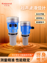 �_�����ҺλӋ���wһ�wʽ��λ��λˮλӋ���_485����׃����