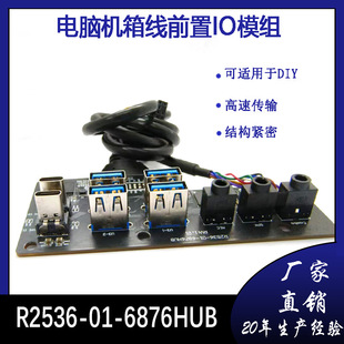 ��X�C����往TYPE c�����l�ӿھ���XHUBǰ��IOģ�M�_�C�I����