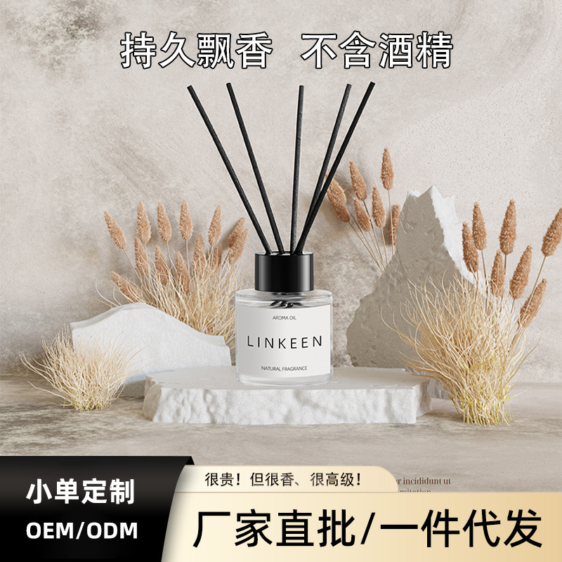 Aromatherapy Indoor Household Five-star Hotel Aroma Toilet Deodorant Toilet Aromatherapy Lasting Decoration Fresh Air Aromatherapy Indoor Household Five-star Hotel Aroma Toilet Deodorant Toilet Aromatherapy Lasting Decoration Fresh Air