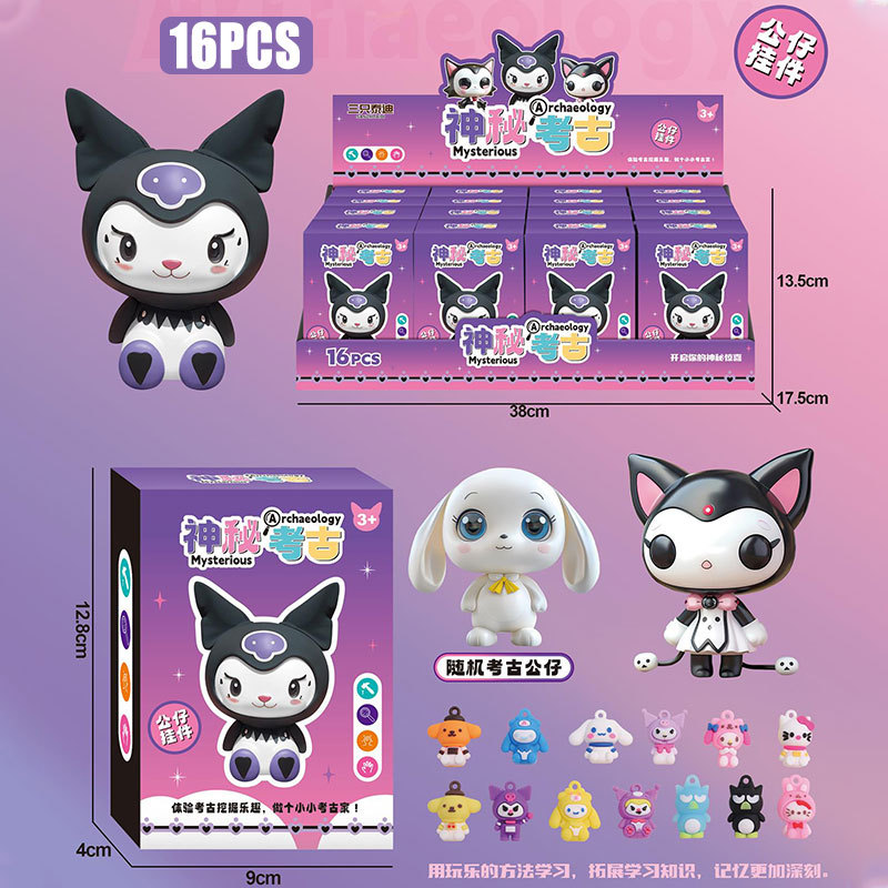 Kit de excavación de figuras misteriosas (precio individual, compre 16 para una caja expositora) 998-12